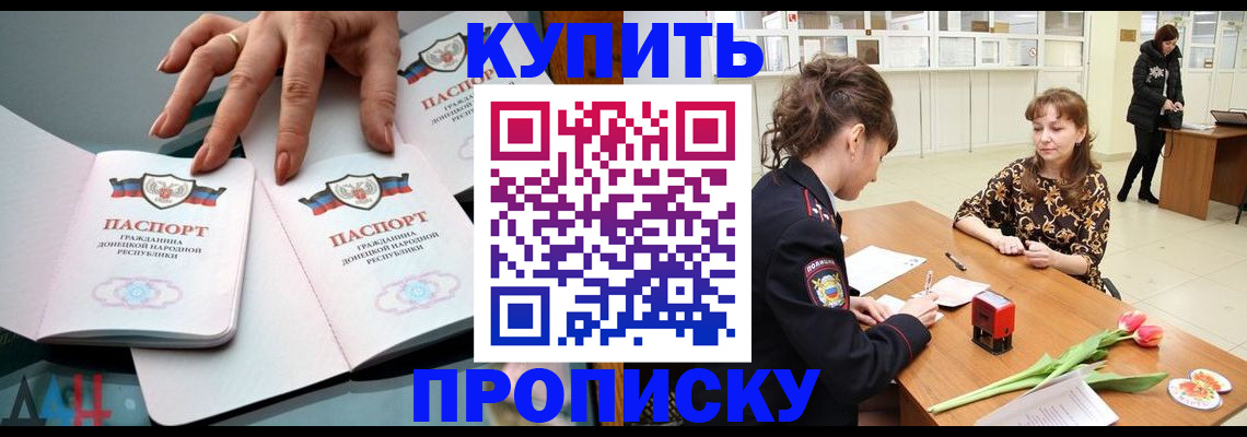 временная регистрация собственник в Алексине