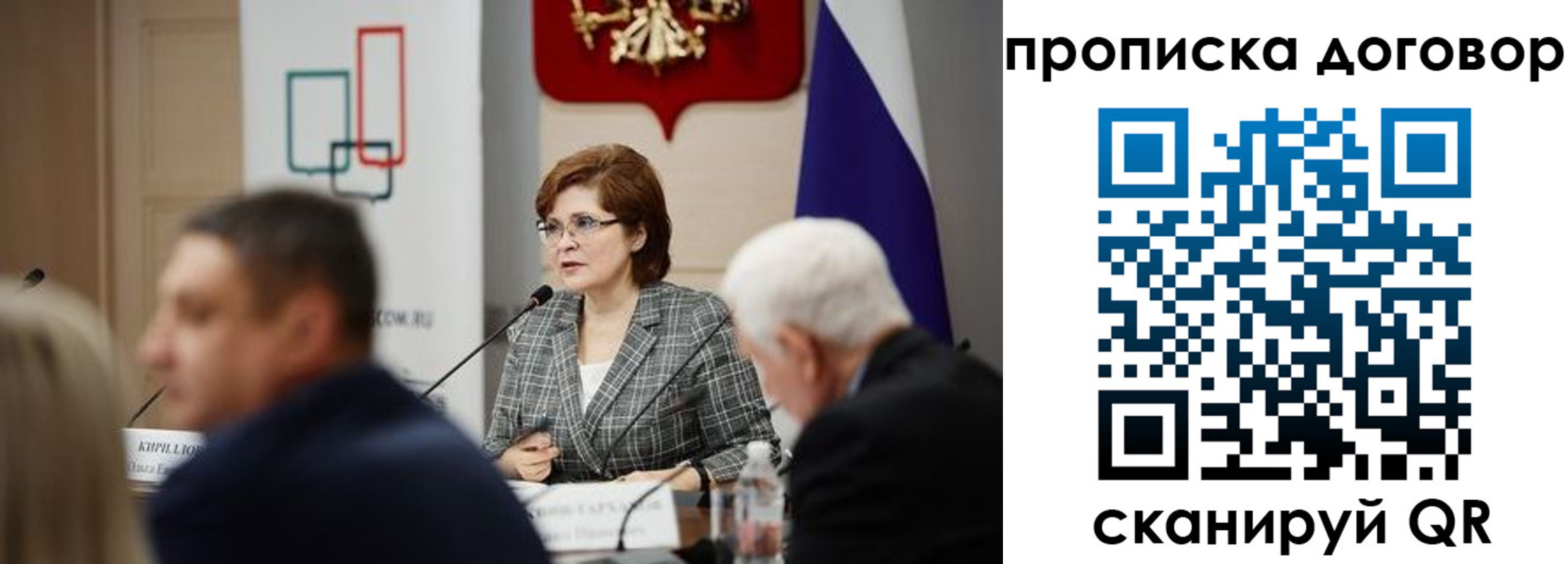 временная регистрация законно в Алексине