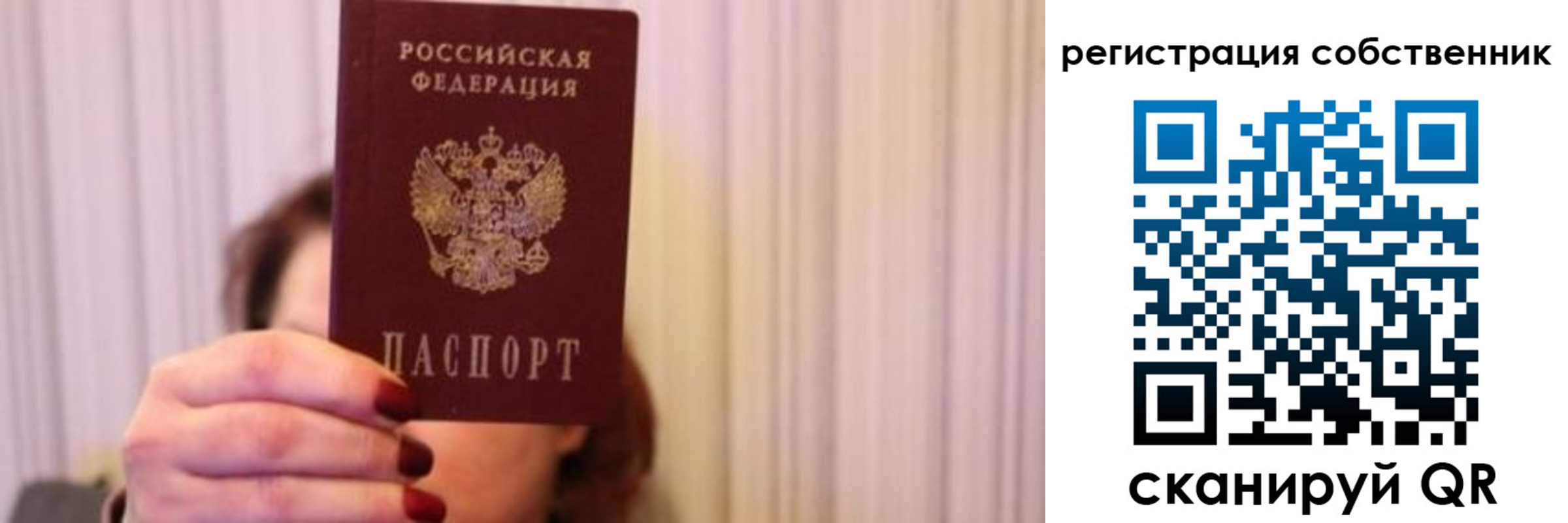 прописка иностранных граждан в Алексине