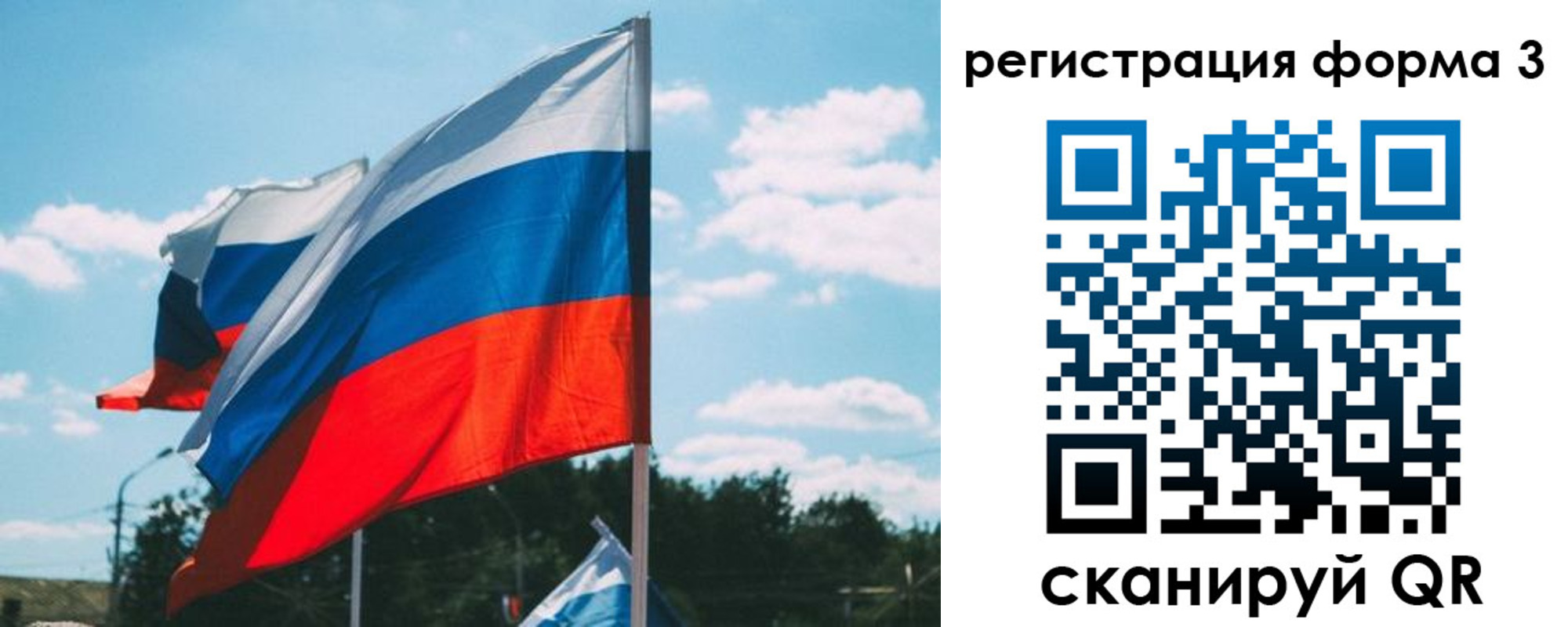 прописка паспорт в Алексине