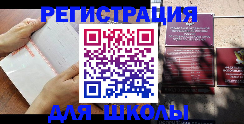 прописка от собственника в Алексине